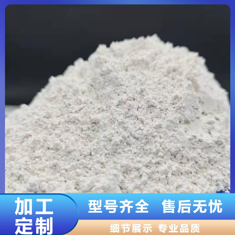  氧化鈣種類多質量好