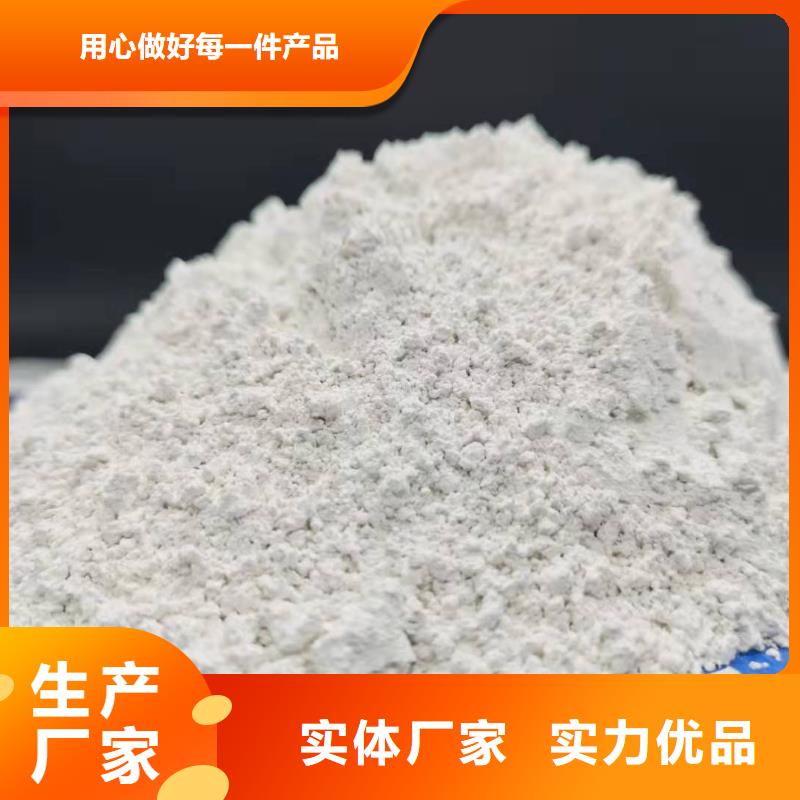 【氧化鈣消石灰按需定制真材實料】