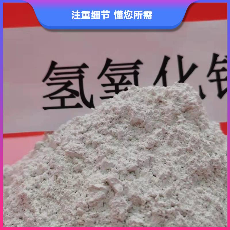 【氧化鈣_消石灰研發生產銷售】