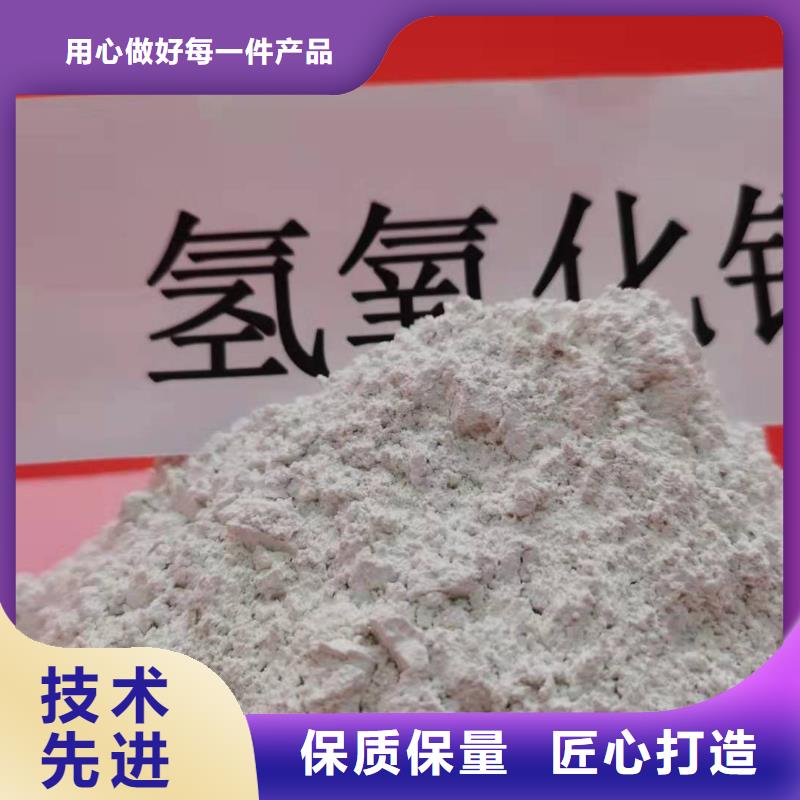 氧化鈣銷售氫氧化鈣海量現貨