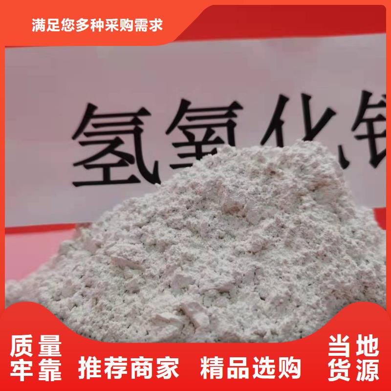 氧化鈣熟石灰源頭工廠量大優惠