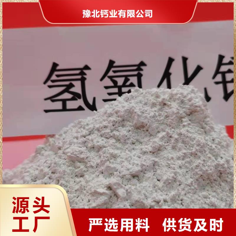 氧化钙产地直销