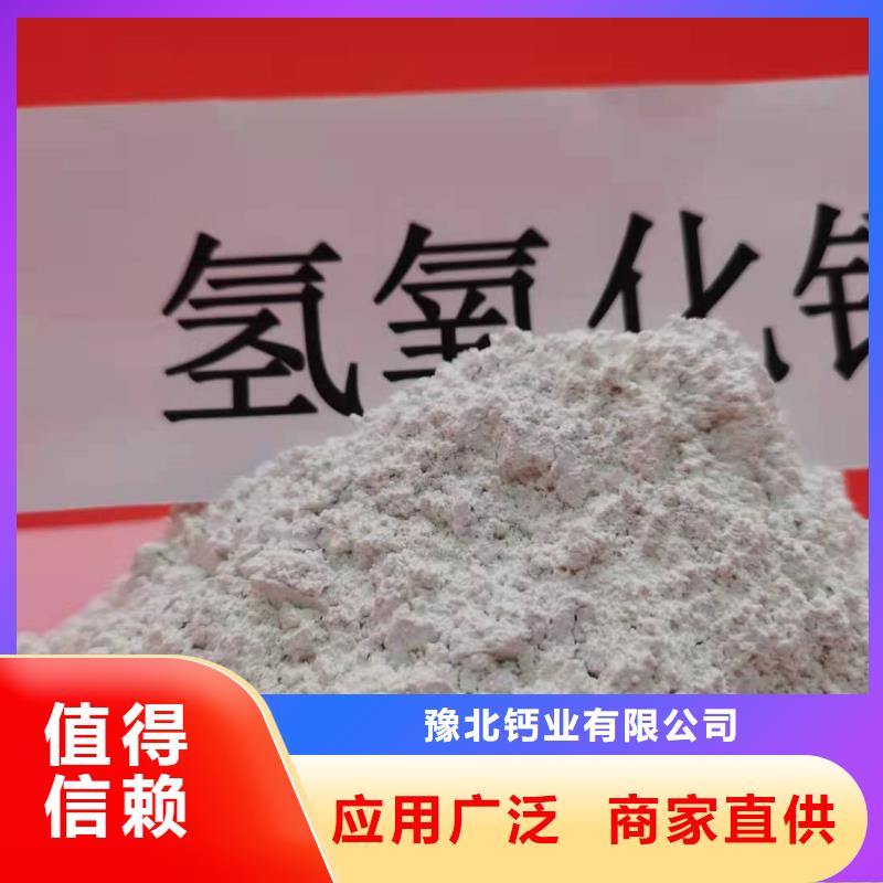  氧化钙一致好评产品