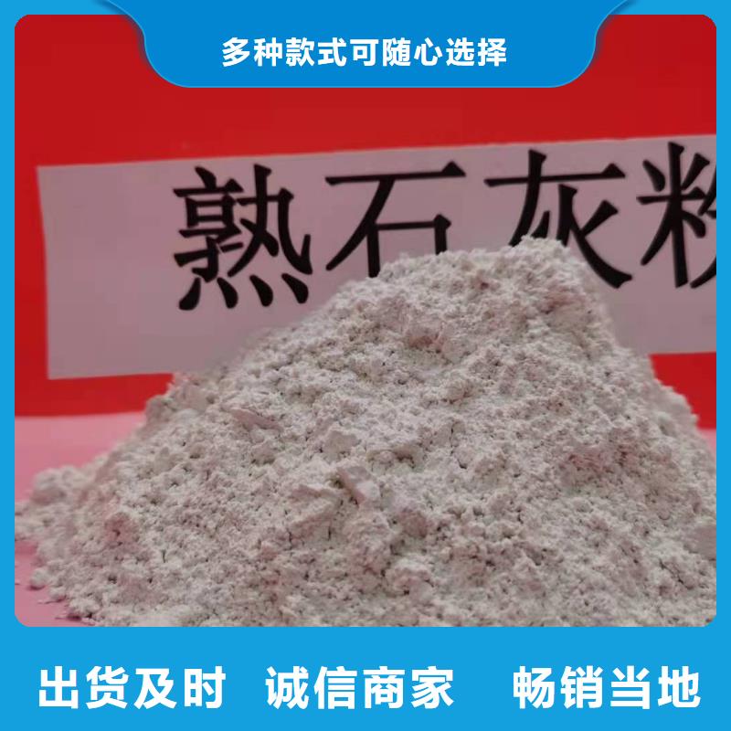 氧化鈣國標檢測放心購買