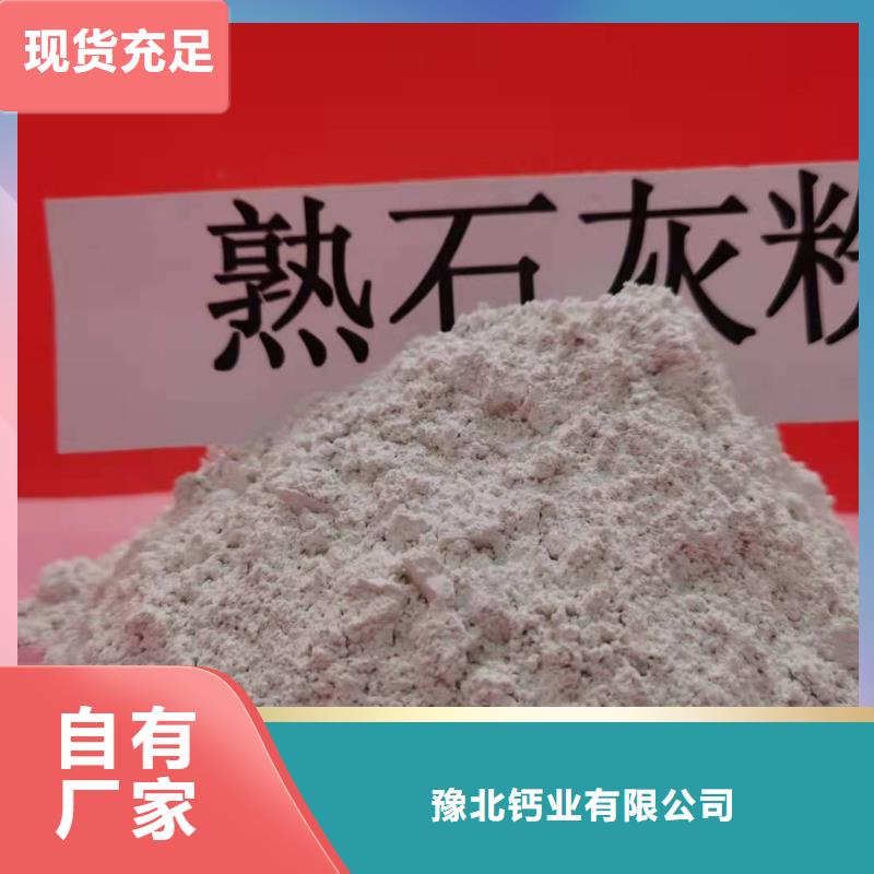  氧化钙欢迎新老客户垂询