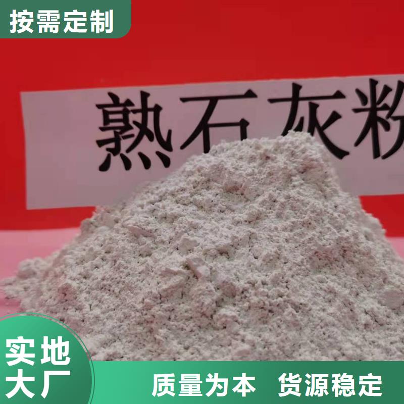 氧化鈣N年大品牌