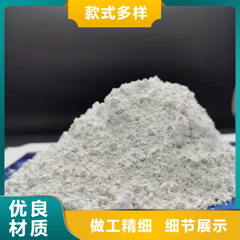 經驗豐富的氧化鈣廠家生產廠家