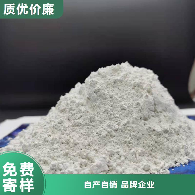 氧化钙厂家