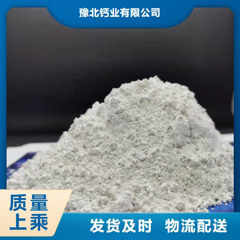  氧化鈣品質保證實力見證
