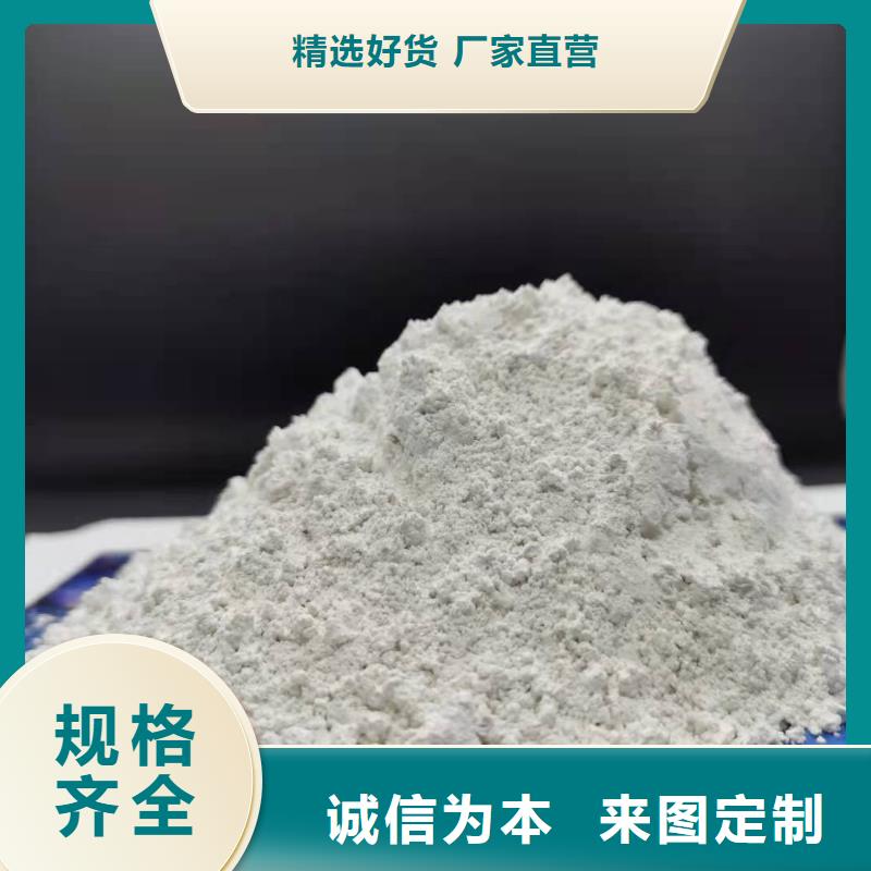 【氧化钙消石灰厂家源头厂家供应】