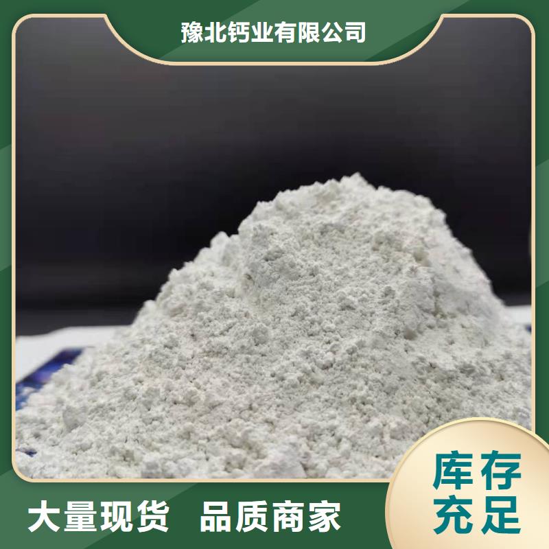 高鈣石灰、高鈣石灰廠家-歡迎新老客戶來電咨詢
