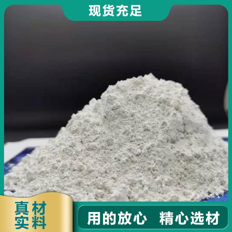 氧化钙买的是放心