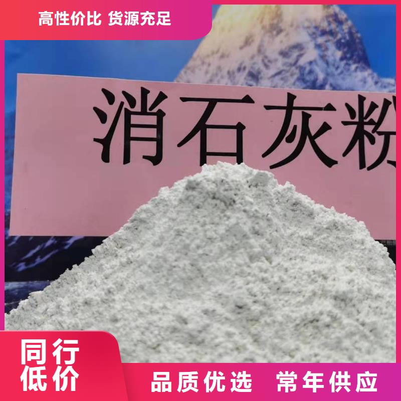氧化钙消石灰严格把关质量放心