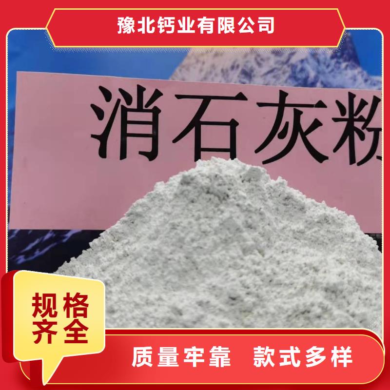  氧化钙质检合格发货