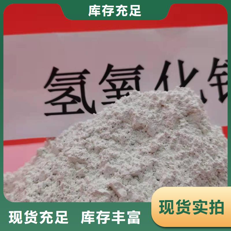 氧化钙优选原材