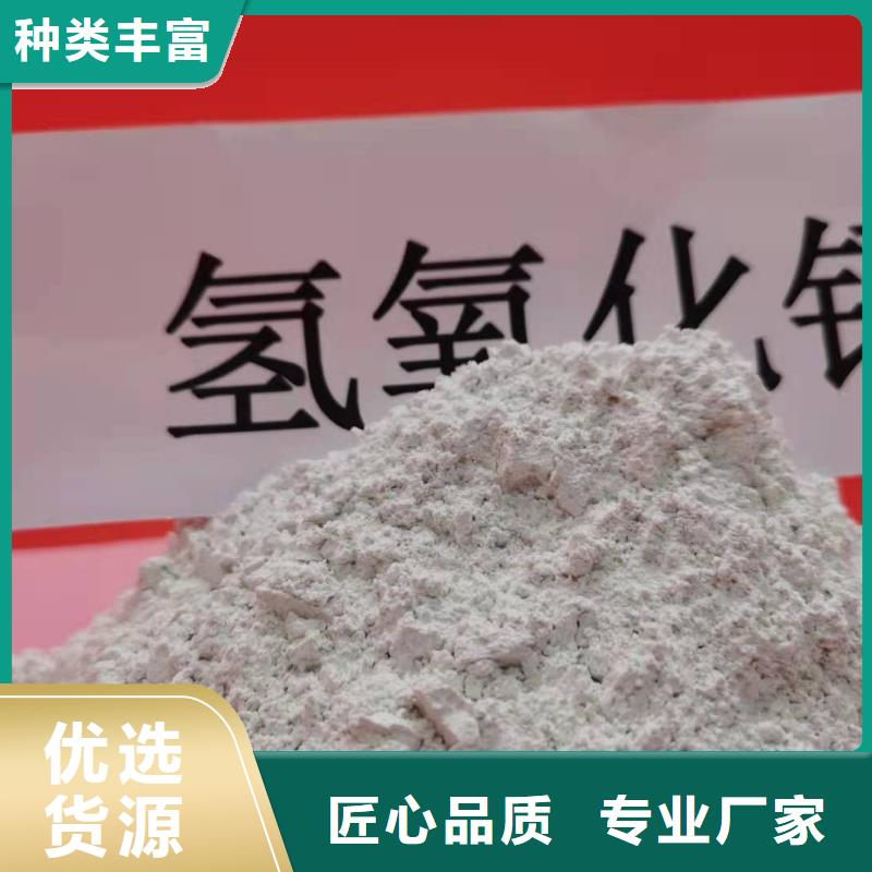 氧化鈣實力廠家