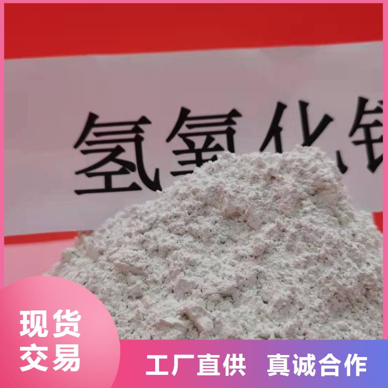 氫氧化鈣_氫氧化鈣生產廠家