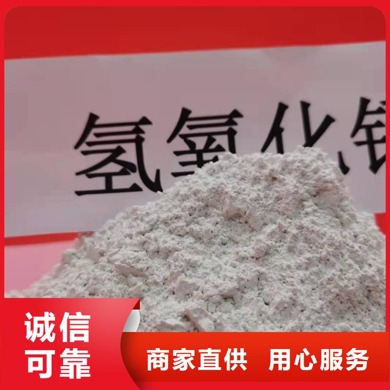 氧化鈣質量上乘
