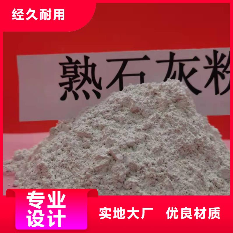 氧化钙销售白灰块让客户买的放心