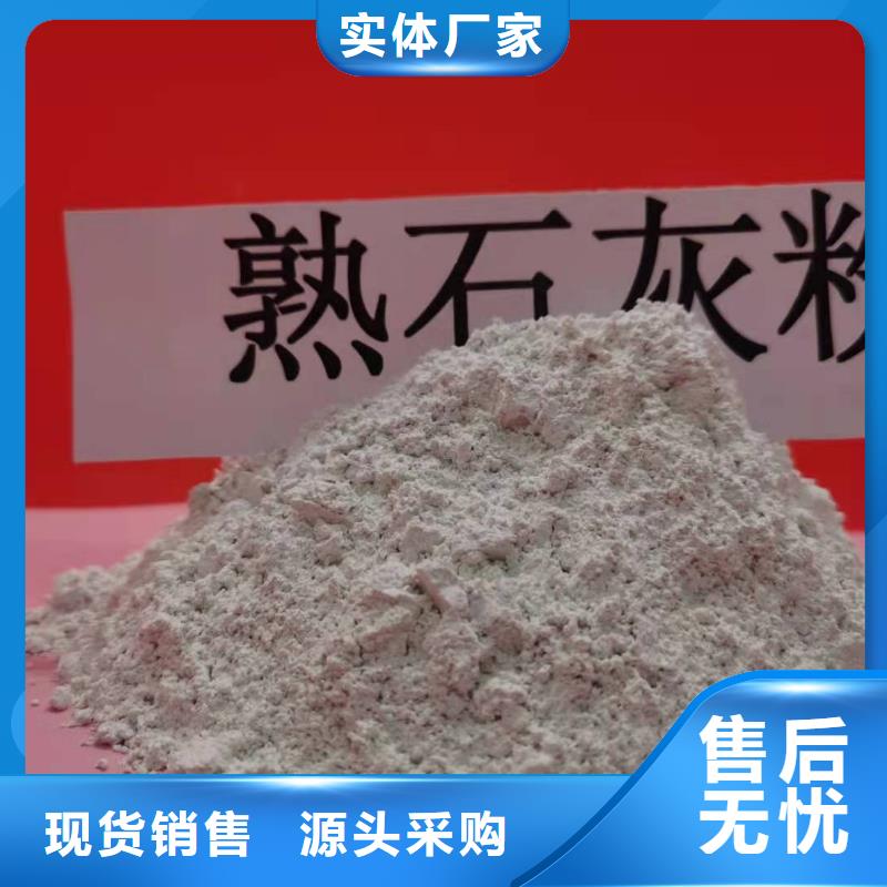 氧化鈣【白灰塊氧化鈣】專業生產品質保證