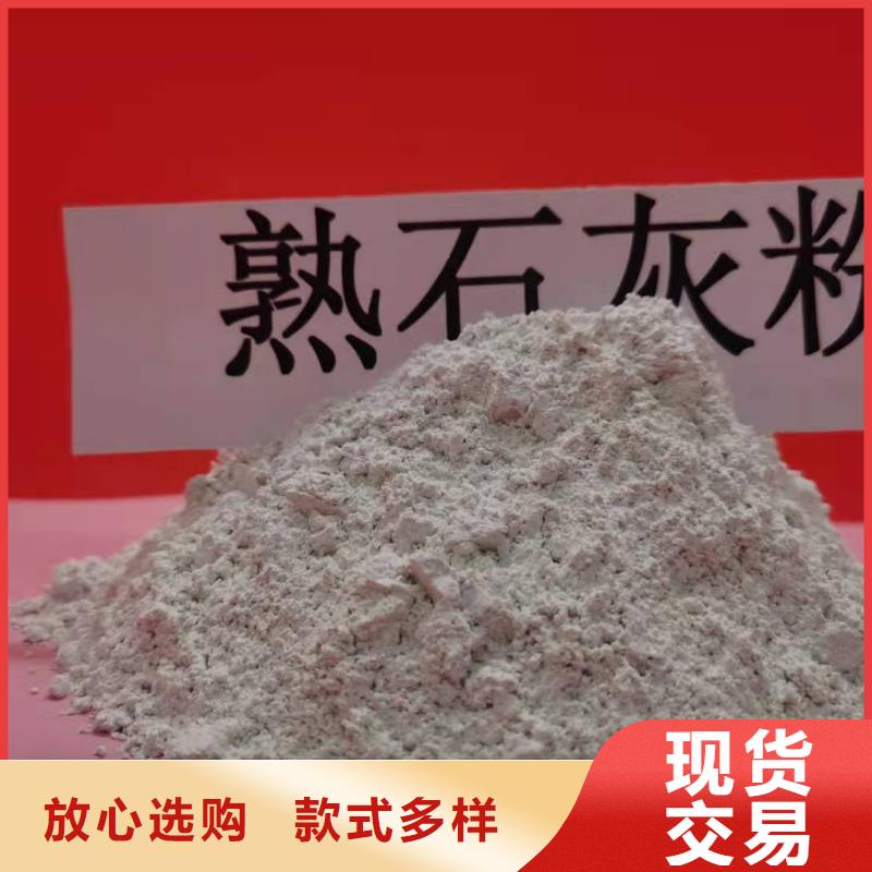 氧化鈣_氫氧化鈣把實惠留給您