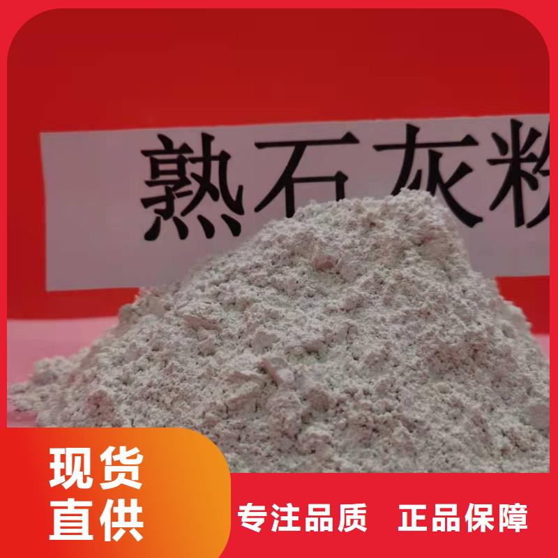  氧化鈣品質(zhì)保證實力見證
