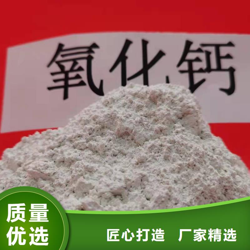 【氧化鈣消石灰供應多種規格可選】