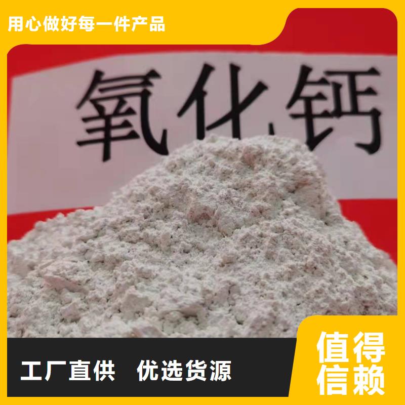 氧化钙熟石灰脱硫剂源厂直接供货