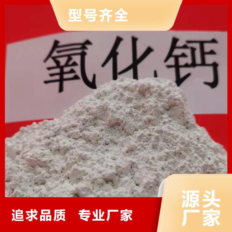 氧化钙服务周到