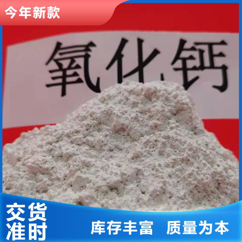 氧化鈣48小時發(fā)貨