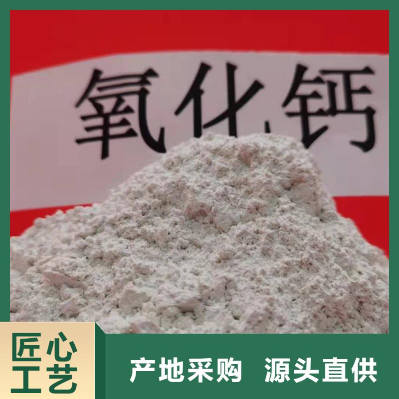 氧化鈣品類齊全