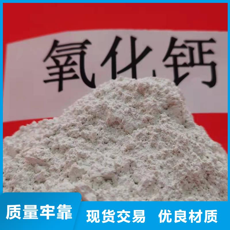 氧化鈣脫硫劑擁有核心技術優勢