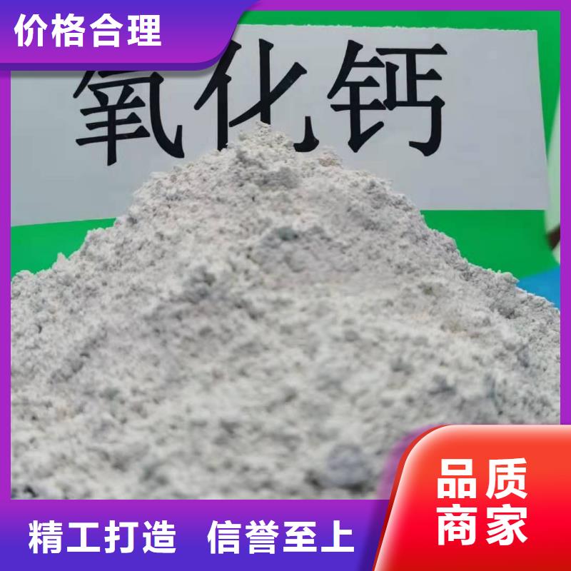 【氧化钙】,熟石灰质检严格