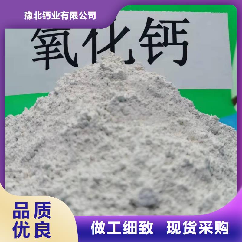  氧化钙欢迎来厂考察