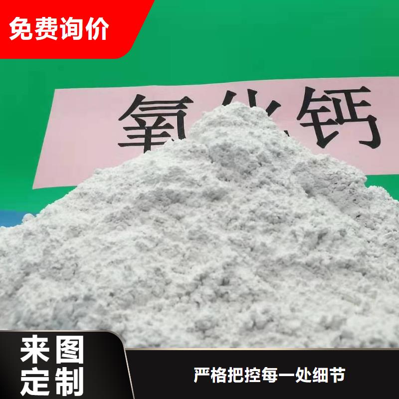 氧化鈣氫氧化鈣一致好評產品