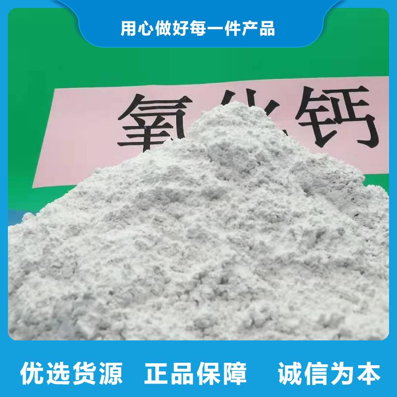 氧化钙来图定制