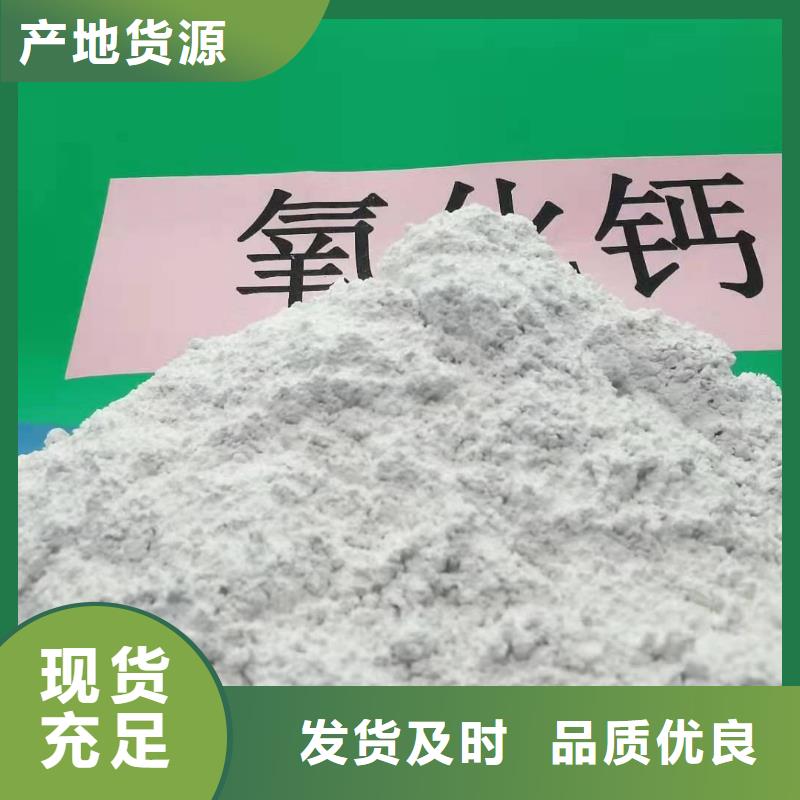 氧化鈣值得買