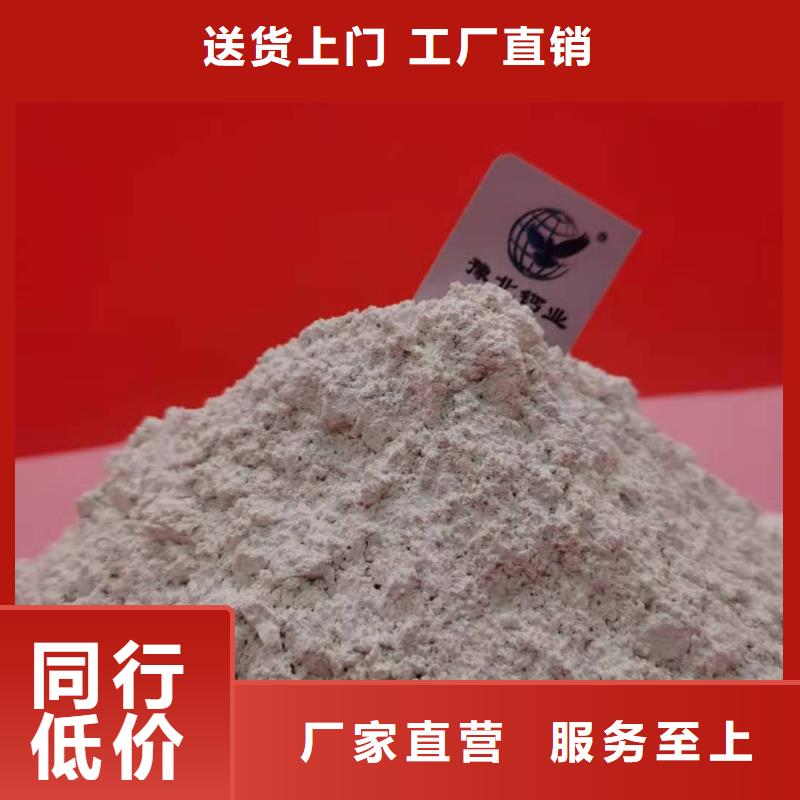 氧化钙产地直销