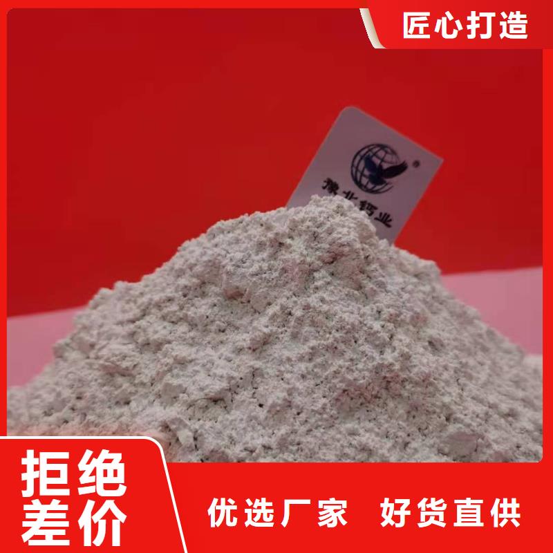  氧化钙自有厂家