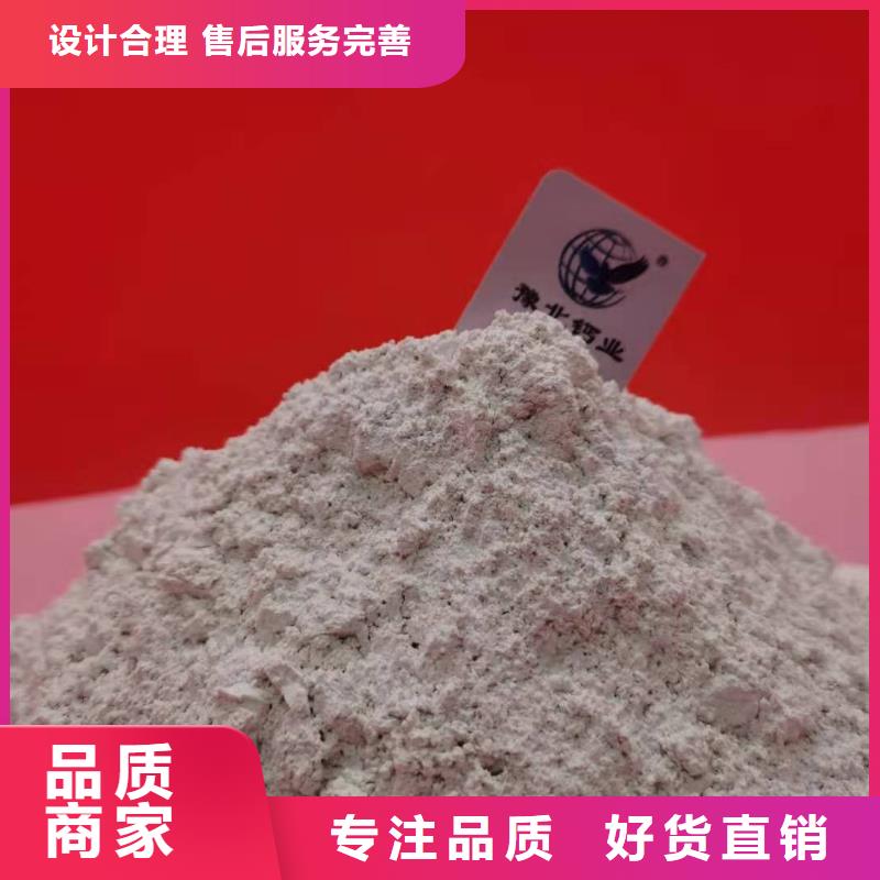 氧化钙源头厂家供应