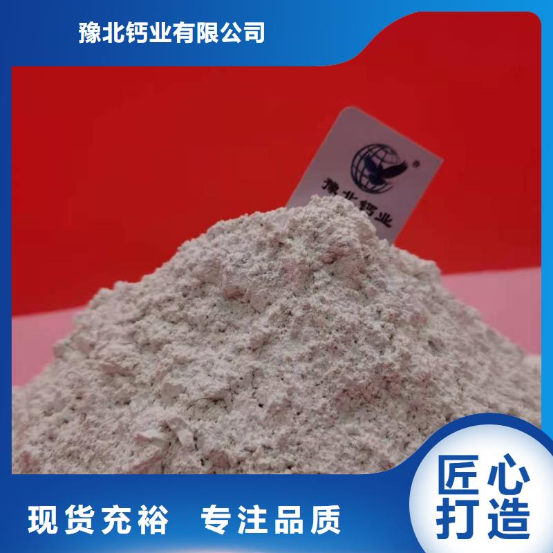  氧化钙满足多种行业需求