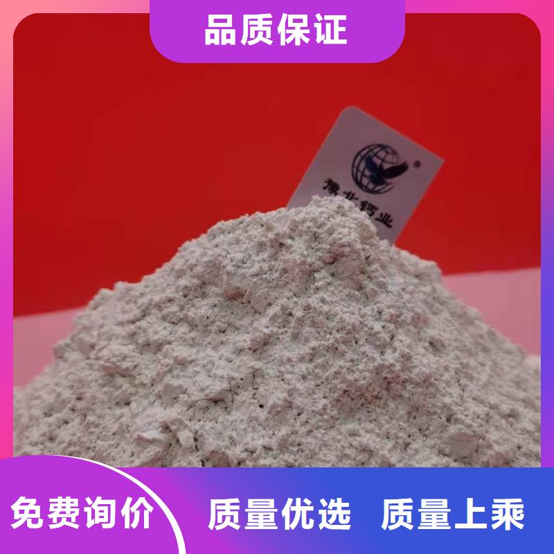  氧化钙随到随提