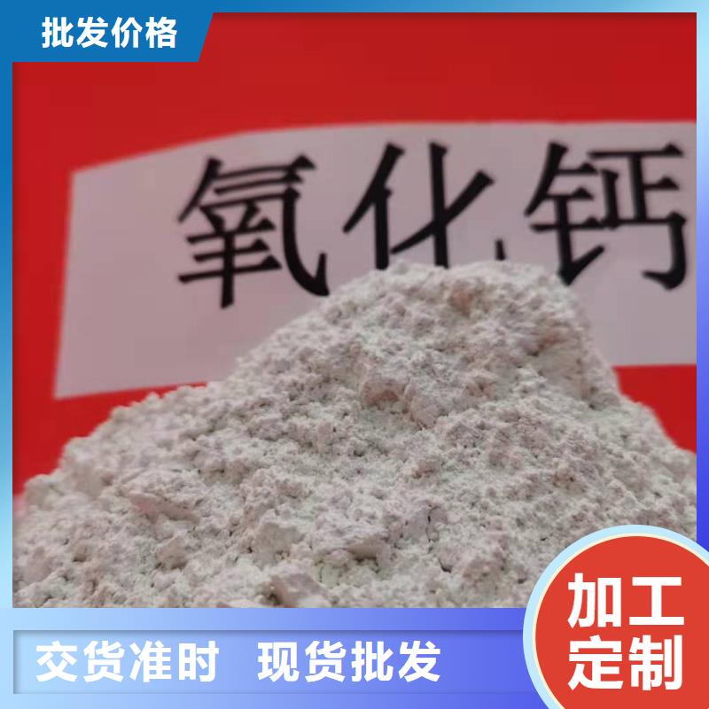 氧化钙消石灰厂优良材质
