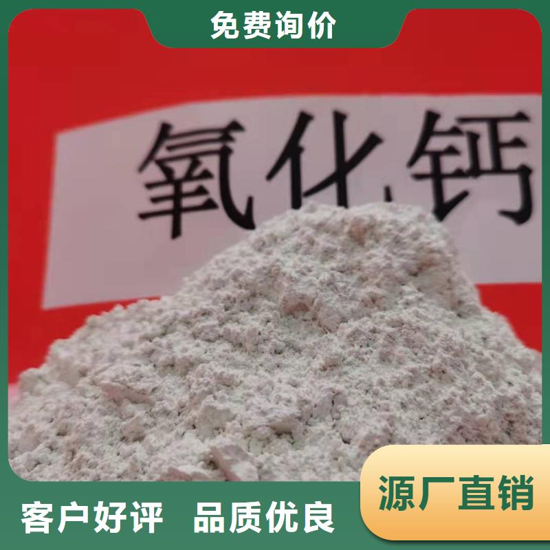 氧化鈣銷售氫氧化鈣海量現貨