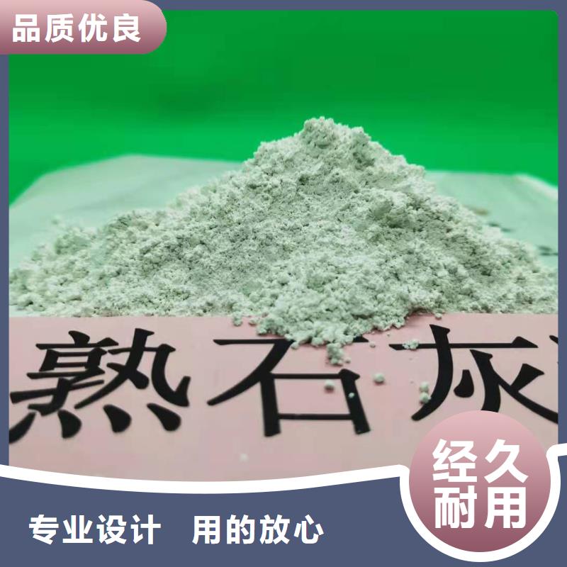 氧化钙匠心工艺