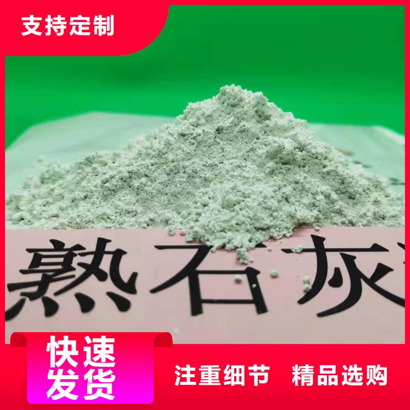 氧化鈣【氫氧化鈣】高品質現貨銷售