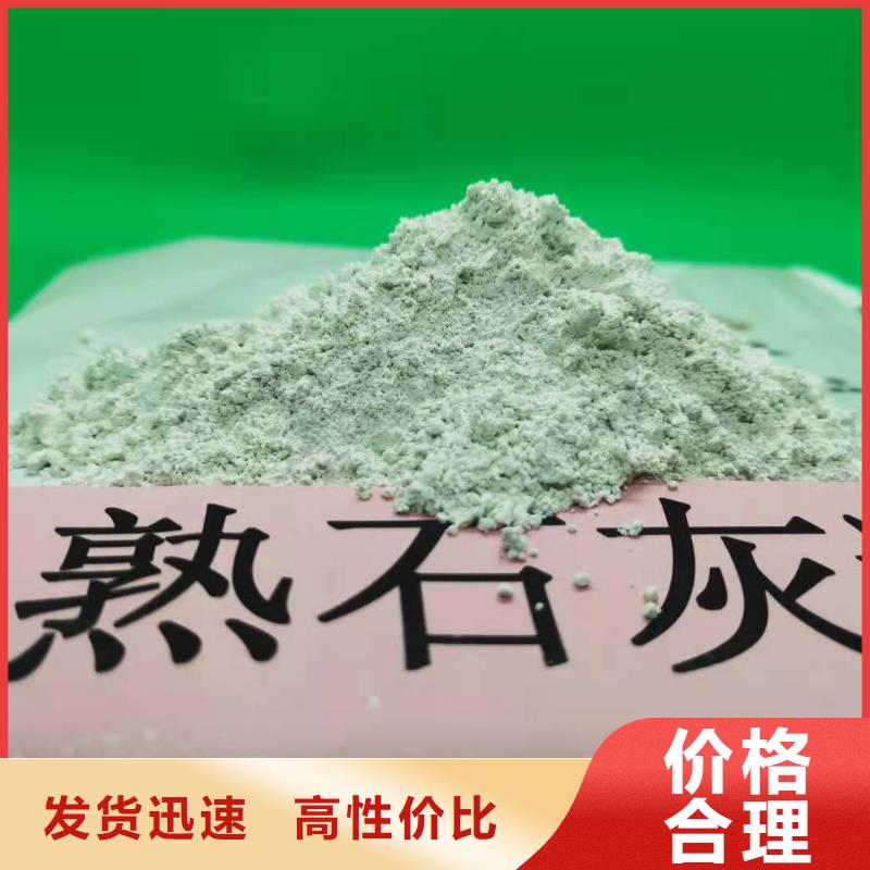氧化鈣安心購