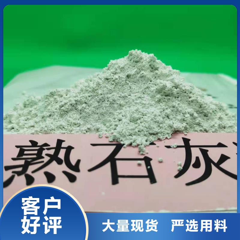 氧化鈣滿足多種行業(yè)需求