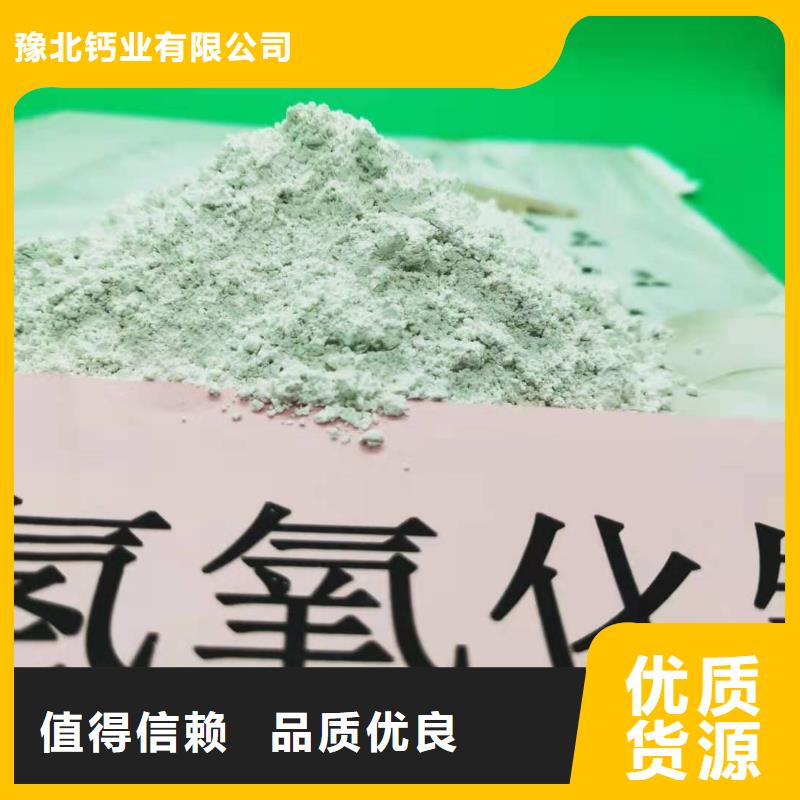 氧化鈣細節嚴格凸顯品質