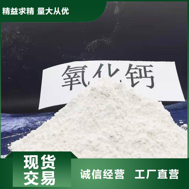 颗粒氢氧化钙视频-湖北省荆门市豫北钙业颗粒氢氧化钙可服务区域掇刀|钟祥|黄石|咸宁|随州|十堰|武汉等